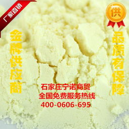 石家莊食品添加劑市場(chǎng)探析 聚焦酪蛋白的廠家直銷與品質(zhì)甄別