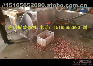 山東食品機械廠果蔬清洗風干機熱賣促銷，阿土伯網助力技術進出口