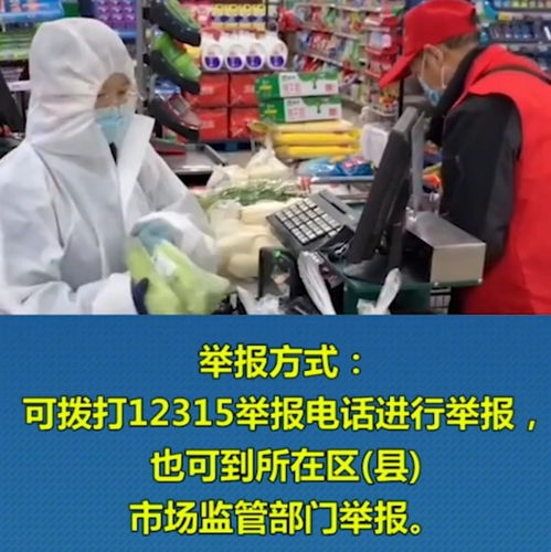 封閉管理下的危機(jī)與警示 石家莊一男子銷售過期食品事件透視