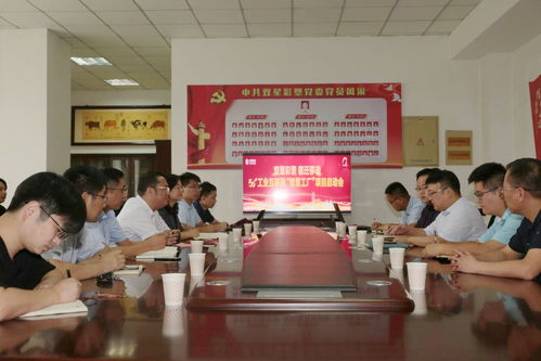 數(shù)字化轉(zhuǎn)型新標桿 瀚云與宿遷移動共建雙星彩塑5G智慧工廠